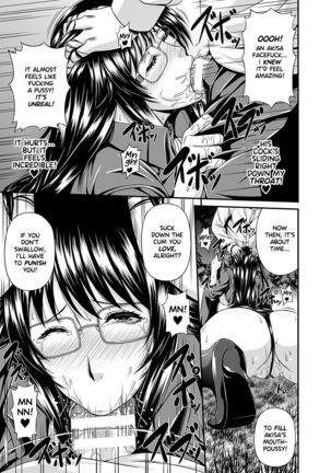 Mesu Hana ga Ochiru Toki - Maidenly Bloom Fallen Page #129