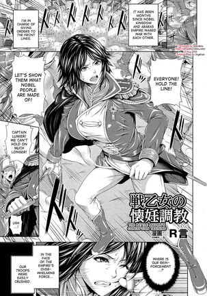 Mesu Hana ga Ochiru Toki - Maidenly Bloom Fallen Page #5