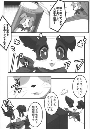 Boda kon - Page 4