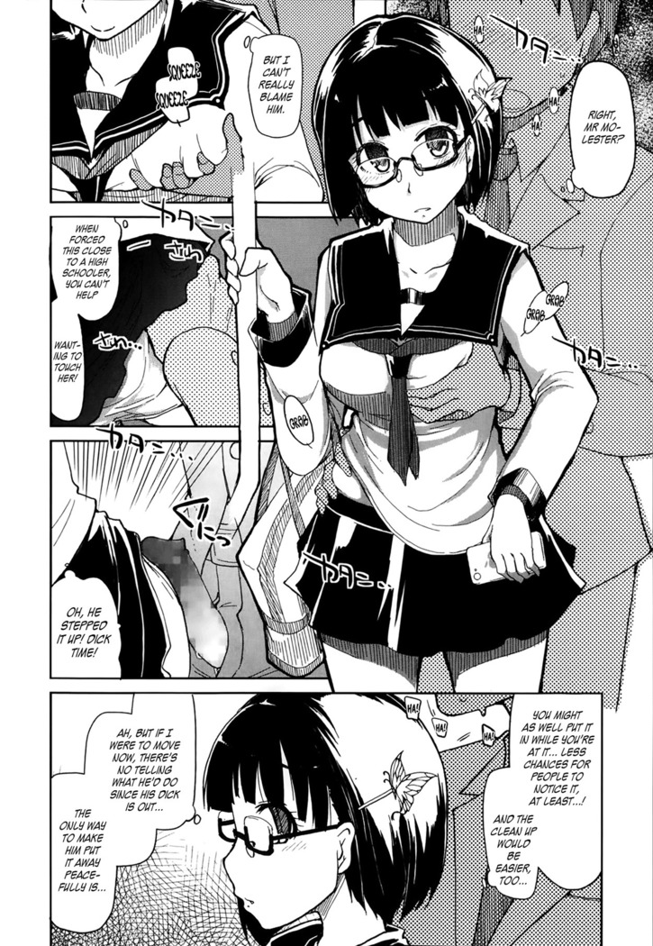 The Very Normal Day of a Very Normal High School Girl