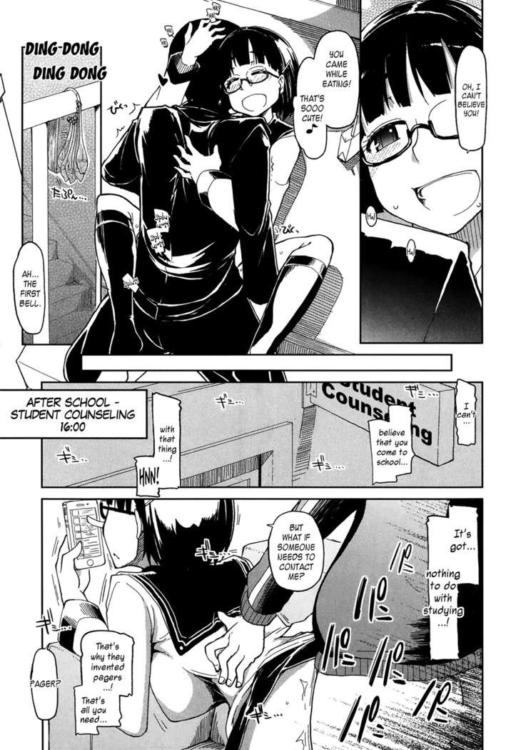The Very Normal Day of a Very Normal High School Girl