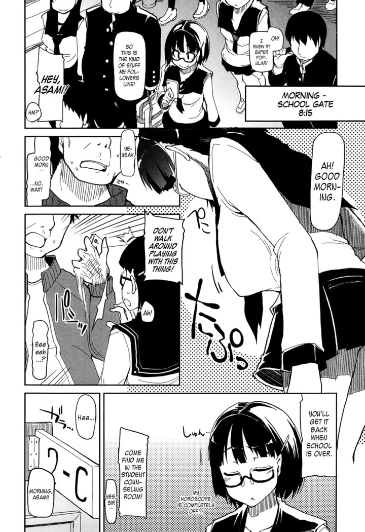 The Very Normal Day of a Very Normal High School Girl