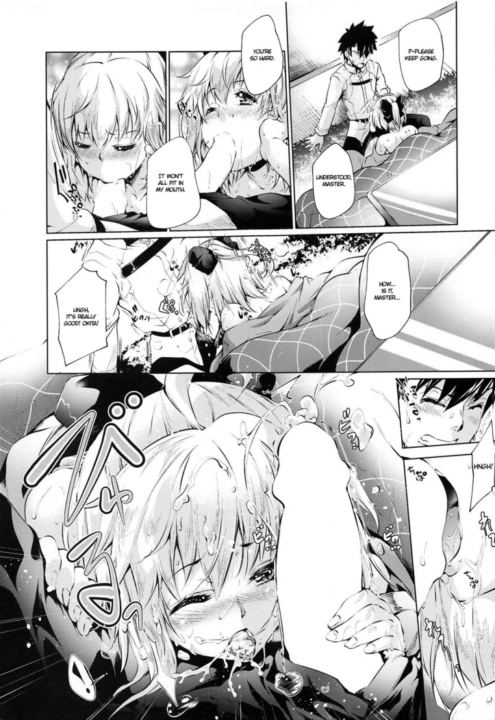 Okita-san to Kotatsu Ecchi