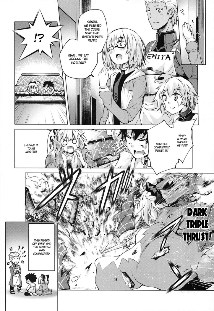 Okita-san to Kotatsu Ecchi