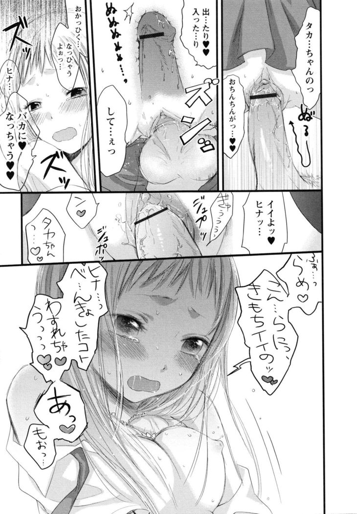 Mokkai Shiyo?