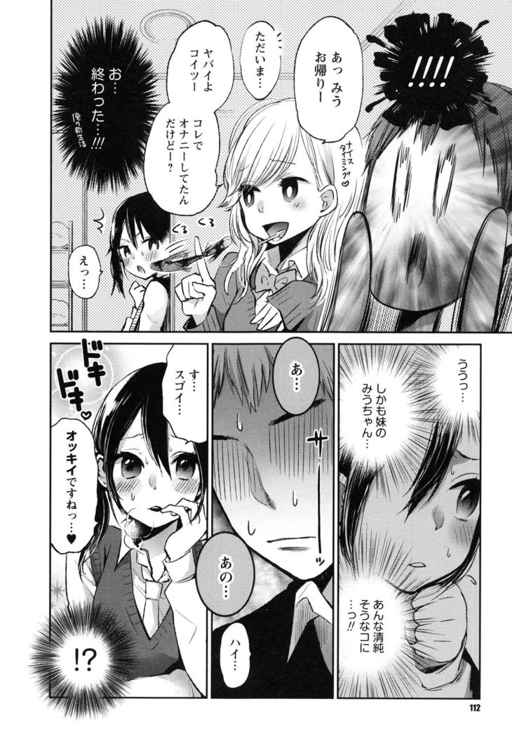 Mokkai Shiyo?
