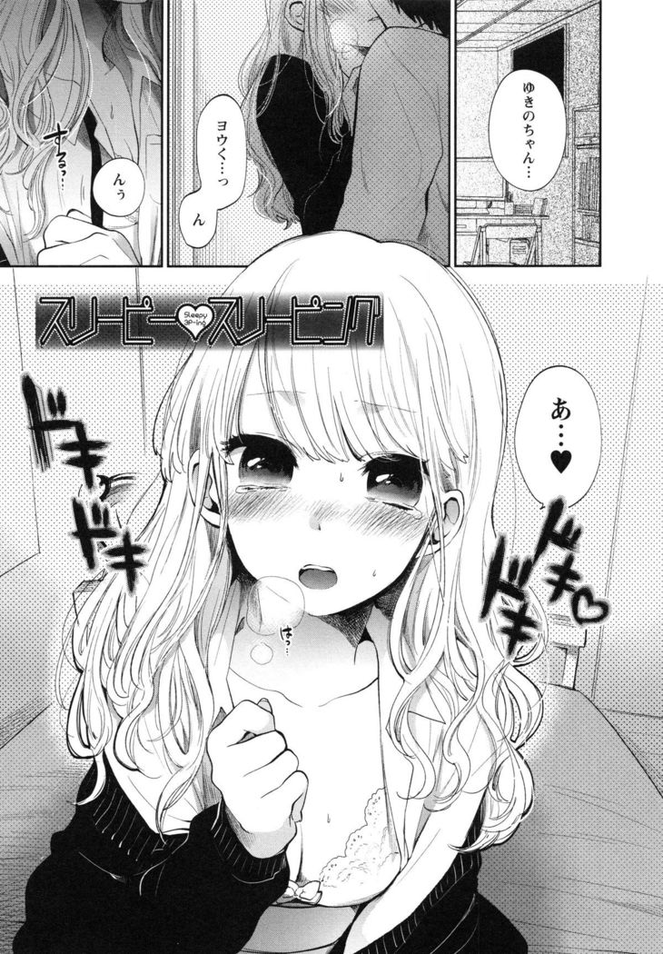 Mokkai Shiyo?