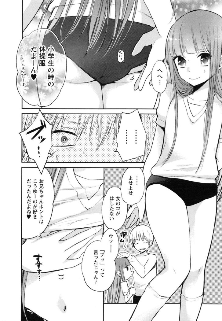 Mokkai Shiyo?