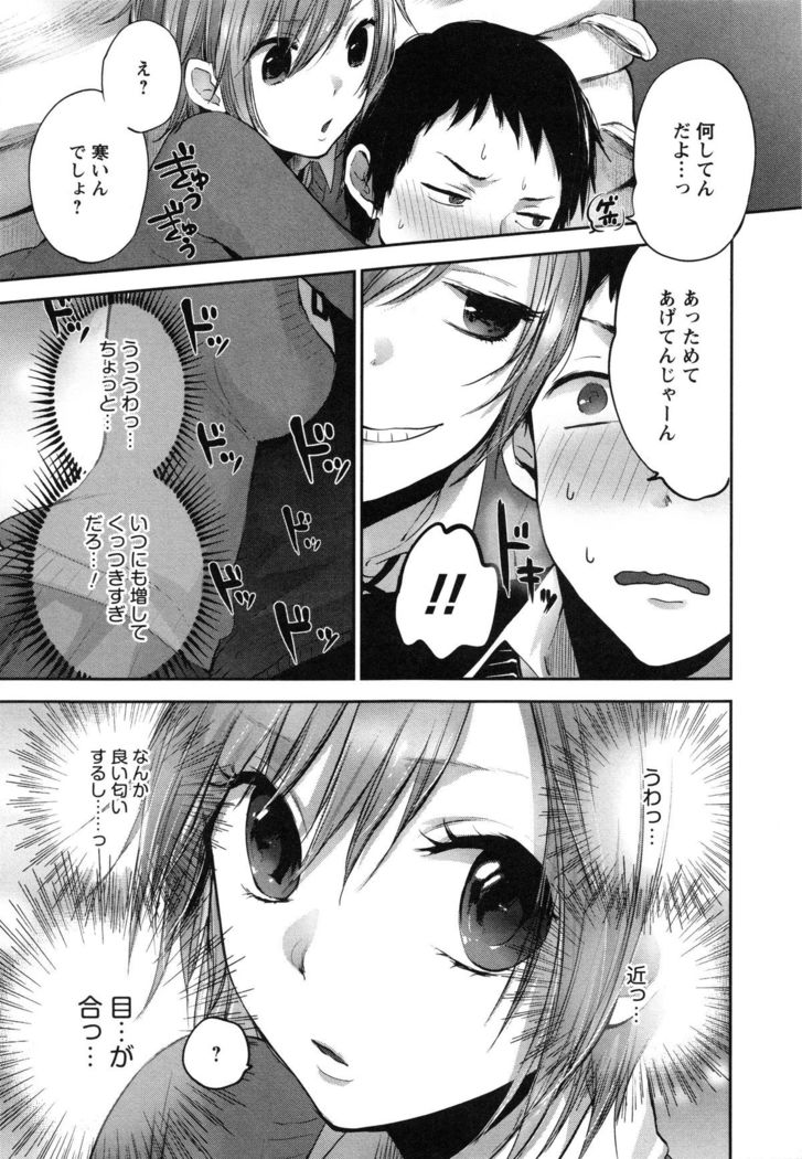 Mokkai Shiyo?
