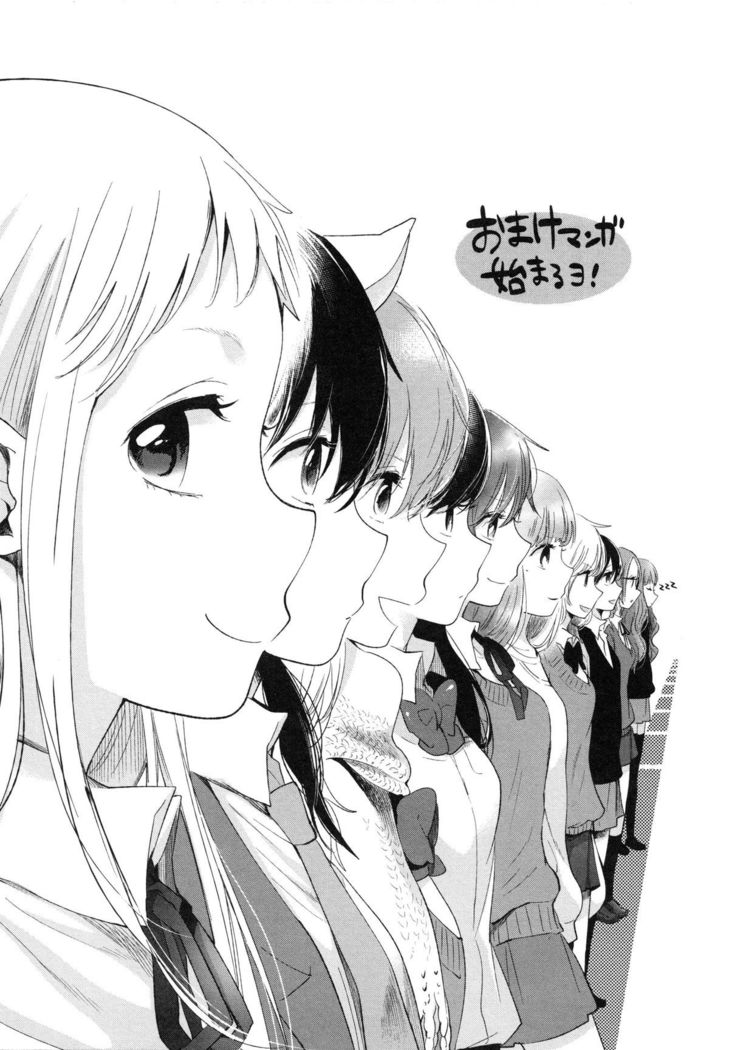 Mokkai Shiyo?