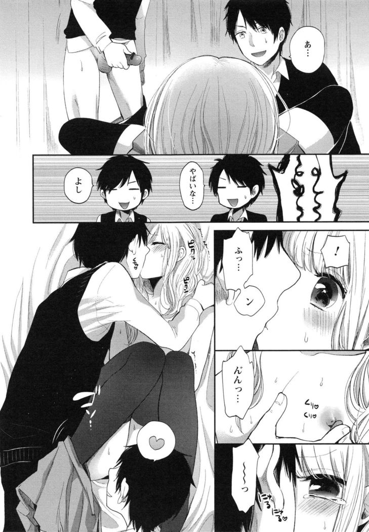 Mokkai Shiyo?