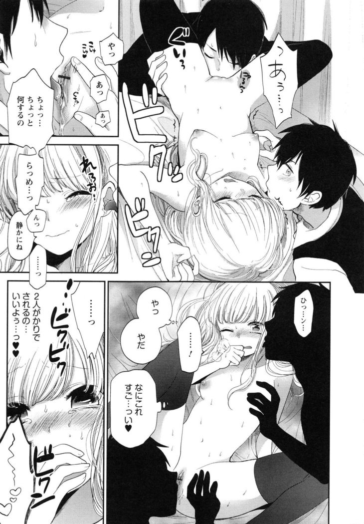 Mokkai Shiyo?