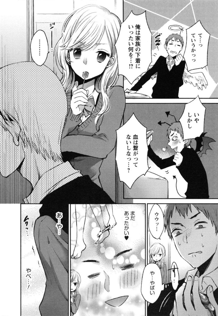Mokkai Shiyo?