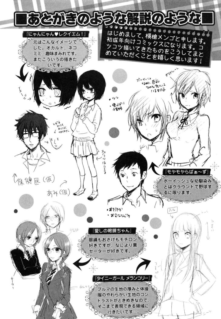 Mokkai Shiyo?
