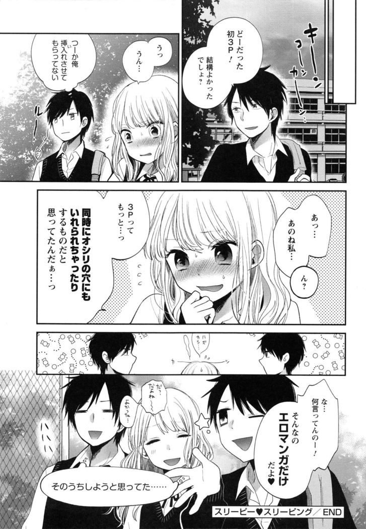 Mokkai Shiyo?