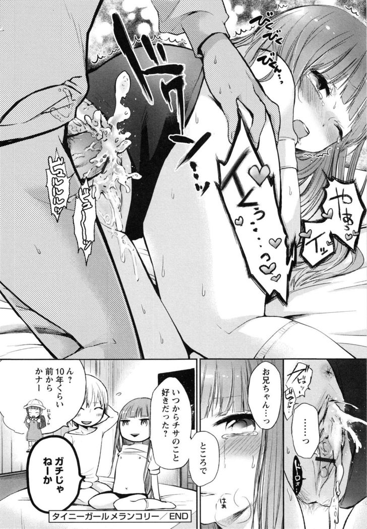 Mokkai Shiyo?