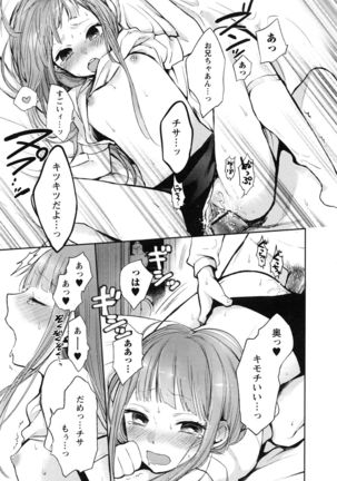Mokkai Shiyo? Page #75