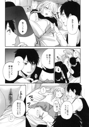 Mokkai Shiyo? Page #101