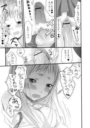 Mokkai Shiyo? Page #143