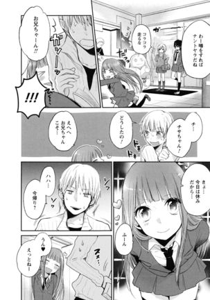 Mokkai Shiyo? Page #62
