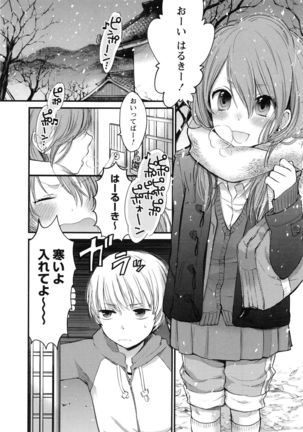 Mokkai Shiyo? Page #78