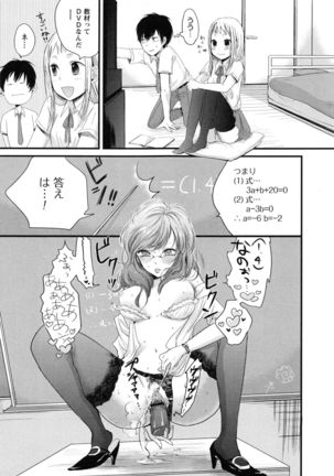 Mokkai Shiyo? Page #133