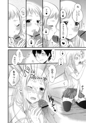Mokkai Shiyo? Page #140