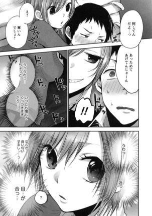 Mokkai Shiyo? Page #149