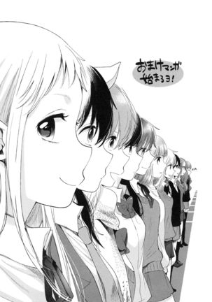 Mokkai Shiyo? Page #183