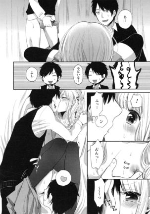 Mokkai Shiyo? Page #104