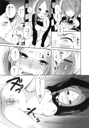 Mokkai Shiyo? Page #55
