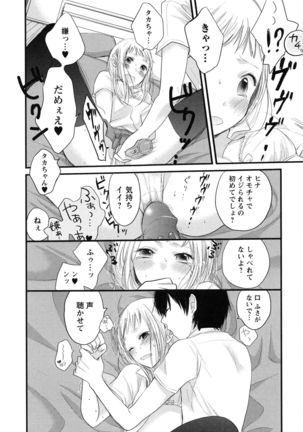 Mokkai Shiyo? Page #136