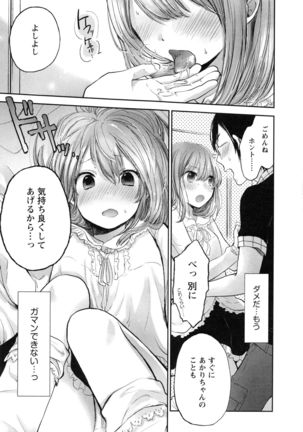 Mokkai Shiyo? Page #171
