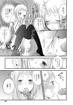 Mokkai Shiyo? Page #137