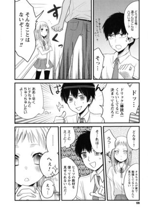 Mokkai Shiyo? Page #132