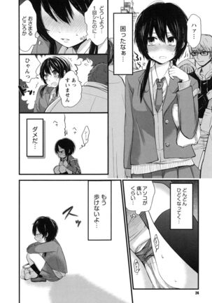 Mokkai Shiyo? Page #28