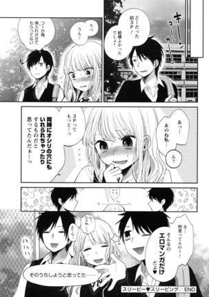 Mokkai Shiyo? Page #112