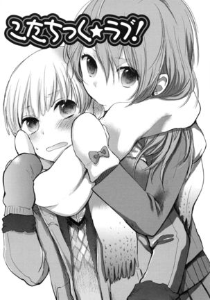 Mokkai Shiyo? Page #77