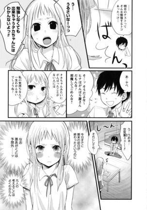 Mokkai Shiyo? Page #131