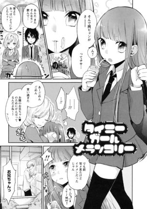 Mokkai Shiyo? Page #61