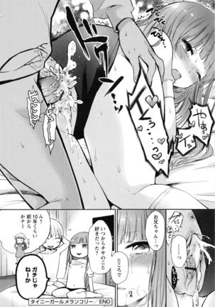 Mokkai Shiyo? Page #76