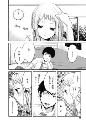 Mokkai Shiyo? Page #130