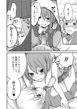 Mokkai Shiyo? Page #86