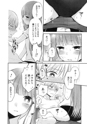 Mokkai Shiyo? Page #68