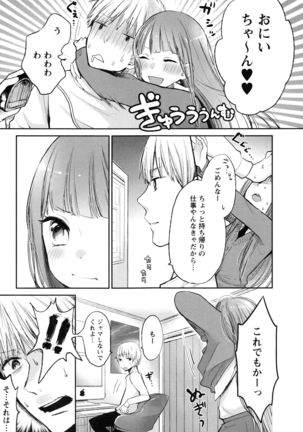 Mokkai Shiyo? Page #65