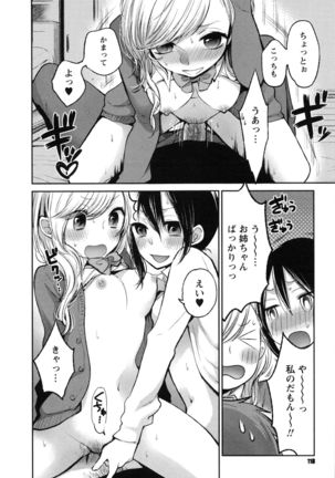 Mokkai Shiyo? Page #122