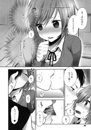 Mokkai Shiyo? Page #152