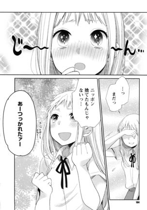 Mokkai Shiyo? Page #188