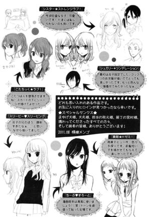 Mokkai Shiyo? Page #191