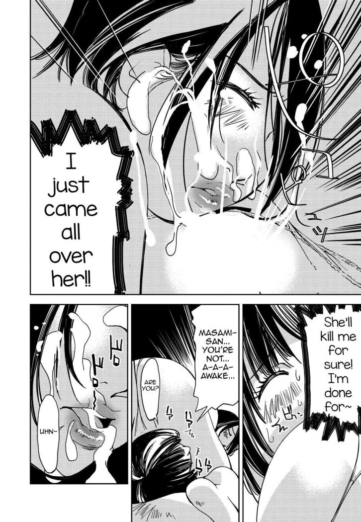 Kimi, Hentai... da yo ne Ch. 4